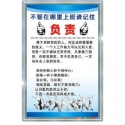乐鱼体育全站:成都市环保局官网(成都市环保局电